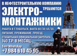 ОНС